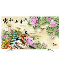 液晶电视机罩防尘罩平曲面32寸42寸50寸55寸60寸家|YH005家和万事兴 55英寸（130*80cm）