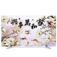 液晶电视机罩防尘罩平曲面32寸42寸50寸55寸60寸家|YH006家和万事兴 40-43英寸(102*65cm)