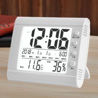 电子温湿度计精准家用温度计室内高精度干湿温度湿度表|夜光款-609白色