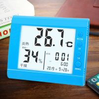 电子温湿度计精准家用温度计室内高精度干湿温度湿度表|舒适款-蓝色619夜光