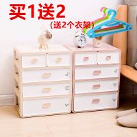 家用内衣塑料收纳盒抽屉式收纳柜整理箱宿舍放袜子多格功能收纳箱
