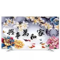 液晶电视机罩防尘罩平曲面32寸42寸50寸55寸60寸家|YH012家和万事兴 32英寸（80*50cm）