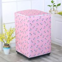 雨伞布上开盖洗衣机罩牛津布加厚全自动生活防水洗衣机套防尘罩|粉猫[推荐牛津布带注水口] A款全自动上开盖