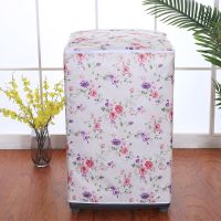 雨伞布上开盖洗衣机罩牛津布加厚全自动生活防水洗衣机套防尘罩|粉花[推荐牛津布带注水口] A款全自动上开盖