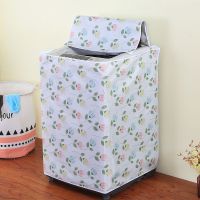 雨伞布上开盖洗衣机罩牛津布加厚全自动生活防水洗衣机套防尘罩|三色花[推荐牛津布带注水口] A款-上开盖加大款