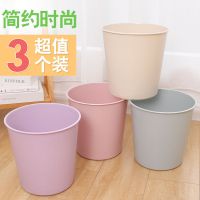 便宜宿舍垃圾桶家用无盖厨房客厅卧室大中小号垃圾桶办公桌面可爱