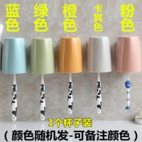吸壁式牙刷架浴室免打孔壁挂洗漱口杯牙膏筒置物架情侣套装收纳架|一个杯子装（颜色随机）