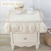 欧式蕾丝床头柜盖布套罩多用冰箱罩盖巾卧室简约现代布艺防尘罩子|米白色 40*55