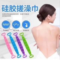 搓澡神器长条后背去洗澡沐浴刷子胖子洗澡不方便,洗澡神器帮助他|颜色随机两条