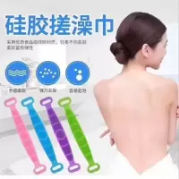 搓澡神器长条后背去洗澡沐浴刷子胖子洗澡不方便,洗澡神器帮助他|颜色随机两条