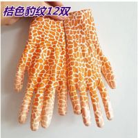 薄款尼龙印花pu手套花色涂掌胶手套家务劳保涂胶男女防静电|豹纹花12双 M