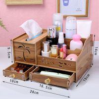 多功能纸巾盒桌面抽纸盒创意客厅餐桌茶几宿舍遥控器化妆品收纳盒|樱桃木二抽