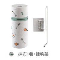 懒人抹布厨房用纸纸巾吸油吸水洗碗布不沾油一次性布|茶壶刀叉+专用挂钩+送围裙 1卷50张