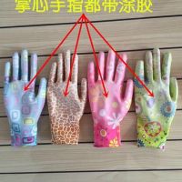 薄款尼龙印花pu手套花色涂掌胶手套家务劳保涂胶男女防静电|涂掌花色48双4个颜色随机出 S