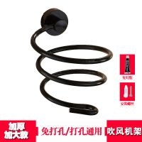 电吹风机架子免打孔壁挂卫生间置物架多功能浴室收纳架厕所风筒架|黑色加厚加大基本款