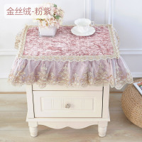 欧式蕾丝床头柜盖布套罩多用冰箱罩盖巾卧室简约现代布艺防尘罩子|金丝绒-粉紫 45*60