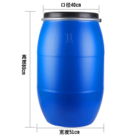 工业级回料法兰桶塑料桶抱箍桶铁箍桶泔水桶废液桶带盖大口蓝桶|120L法兰桶