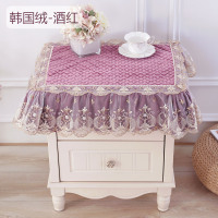 欧式蕾丝床头柜盖布套罩多用冰箱罩盖巾卧室简约现代布艺防尘罩子|韩国绒-酒红 40*50