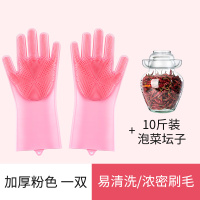 橡胶洗碗手套女家务用防水清洁神器硅胶耐用型厨房刷碗洗|[易清洗/浓密刷毛]加厚粉色一双+泡菜坛子10斤装 M