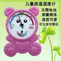 欧得时 指针式温湿度计家用室内卡通婴儿房温度计湿度计高精度
