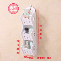 多层置物架浴室用品架子卫生间储物架厕所挂架卧室壁挂厨房收纳架|百叶挂架小号