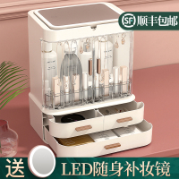 化妆品收纳整理盒网红化妆镜一体防尘家用梳妆台护肤品桌面置物架