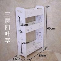 多层置物架浴室用品架子卫生间储物架厕所挂架卧室壁挂厨房收纳架|三层四叶草洗漱架