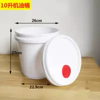 诱蜂桶塑料桶水桶防冻液桶机油桶涂料桶农资甜酱桶农药包装10升包|10升食品带机油嘴