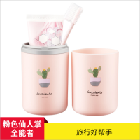 便携收纳出差旅行酒店洗漱杯学生宿舍户外情侣漱口火烈鸟杯|粉色仙人掌
