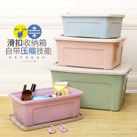 收纳盒塑料收纳箱大号长方形储物箱书箱衣服零食玩具收纳化妆品盒