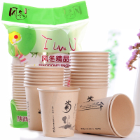 本色纸杯一次性纸杯子竹纤维水杯茶杯加厚商务办公原色纸杯|1000只