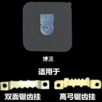 相框挂钩无痕钉免钉免打孔的强力贴墙壁上装饰画安装钟表粘贴暗挂|博派粘钩4个装