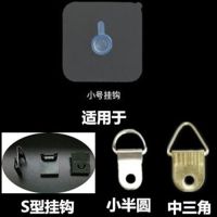 相框挂钩无痕钉免钉免打孔的强力贴墙壁上装饰画安装钟表粘贴暗挂|小号粘钩4个装