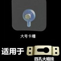 相框挂钩无痕钉免钉免打孔的强力贴墙壁上装饰画安装钟表粘贴暗挂|大号卡槽4个装