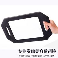 理发师手镜泡沫高清手持后视镜发廊防摔后背镜美发店方形镜子便携|方形泡沫镜一把