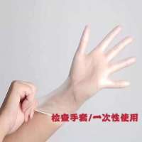 食品级一次性pvc手套染发厨房洗碗防水防油|透明100只 儿童均码