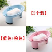 新款香皂盒创意时尚高脚肥皂托高档双层沥水盒皂架多功能托|[蓝色+粉色]