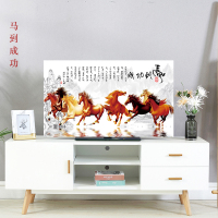 电视罩防尘罩套盖布防尘布盖巾家用55寸65寸液晶电视|马到成功(背面半包款) 75英寸（送遥控器套+可挂式纸巾袋)