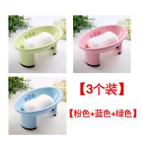新款香皂盒创意时尚高脚肥皂托高档双层沥水盒皂架多功能托|[蓝色+绿色+粉色]