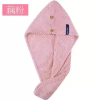日本浴帽干发帽女吸水速干帽洗头干发巾擦头发毛巾成人长发包头巾|藕粉