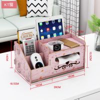 网红纸巾盒抽纸盒北欧创意可爱家用多功能客厅卧室牙签盒家居神器|F02KT色[木质]