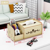 网红纸巾盒抽纸盒北欧创意可爱家用多功能客厅卧室牙签盒家居神器|F01白枫木[木质]