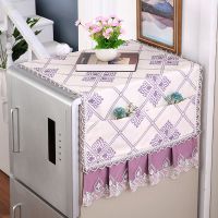 加厚布艺蕾丝冰箱巾冰箱盖布防尘罩双开门单开门冰箱罩洗衣机盖巾|优雅紫色 单开门冰箱巾55*140