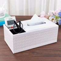 欧式抽纸盒多功能纸巾盒特惠客厅茶几纸抽盒桌面遥控器收纳盒|线长盒-白编织纹