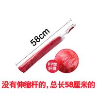 毛掸子除尘家用轻松打扫卫生静电吸附不扬灰尘办公汽车清洁用品|没有伸缩杆总长58厘米PP丝尘掸红色