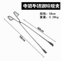 捡垃圾夹子拣煤炭钳子不锈钢拾物器取物环卫工物业卫生钳加长家用|不锈钢电镀款58cm