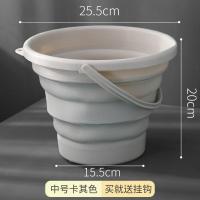折叠筒水桶塑料家用洗车便携小洗澡桶手提式储物储水旅行车用钓鱼|卡其色(普通款)