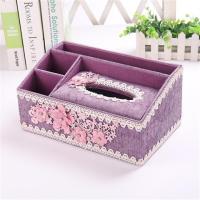 布艺多功能纸巾盒茶几桌面遥控器收纳盒餐巾抽纸盒创意欧式客厅|暗香二合一(大号)紫色