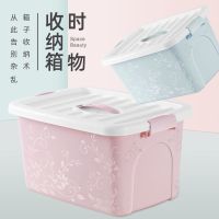 零食收纳箱塑料整理箱家用儿童玩具收纳盒学生宿舍衣被储物箱小号