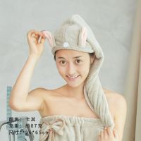 卡通干发帽可爱兔耳朵干发巾速干成人长发日本加厚擦头发毛巾神器|兔耳朵卡其色